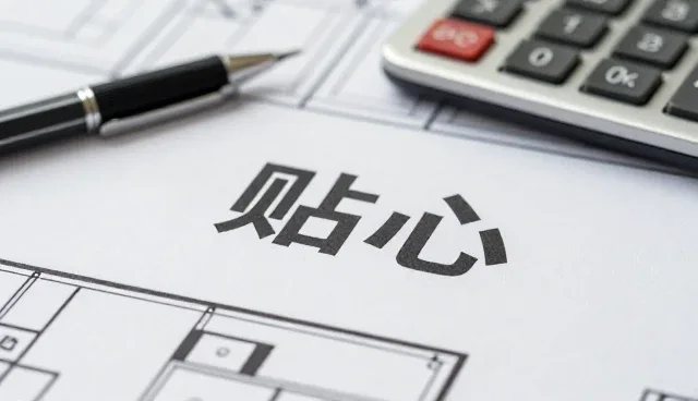 多场景交付质量保障:安装调试环节的关键实践